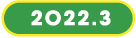 2022.3