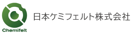 日本ケミフェルト株式会社