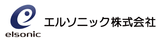 エルソニック株式会社